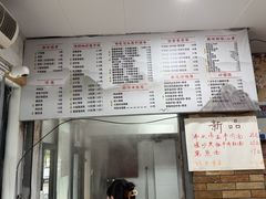 -扬州特色早点(看春茶社)