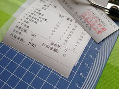 -快乐海鲜城(虎泉街店)