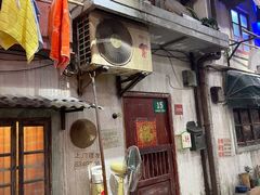 -CITY MART城市集市·里弄(北外滩来福士广场店)