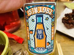 -申记串道(中街店)