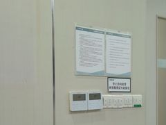 -登特口腔医院(鼓楼东街口店)