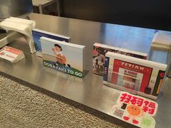 -泽田本家·铜锣烧(美罗城店)