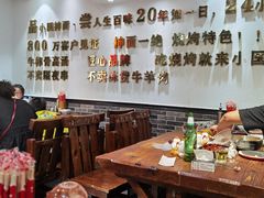 大堂-东大桥小国抻面烧烤(长通路店)