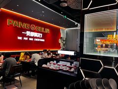 -胖哥俩肉蟹煲(富阳万达店)