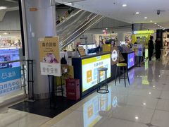 -爱回收(打浦桥日月光店)