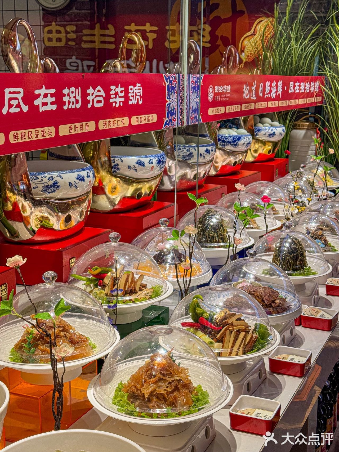 （日照）直奔捌拾柒號大院这家不踩雷❗️❗️