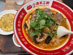 -小满手工粉(北京来福士店)