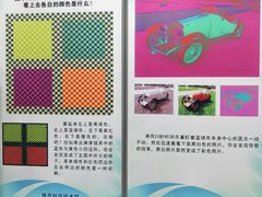 -陕西科学技术馆