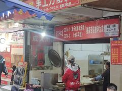 门面-马王庙刀削面馆(四川省交通学院宿舍店)