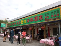 门面-龙溪海鲜酒家(溪涌店)