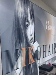 -米可造型烫染
