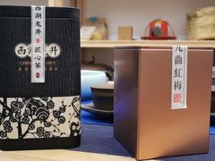 -先春西湖龍井•九曲红梅(杭大路店)