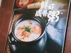 -吉旺港式餐厅(南方商城店)