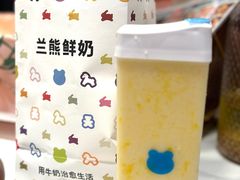 -中粮·祥云小镇