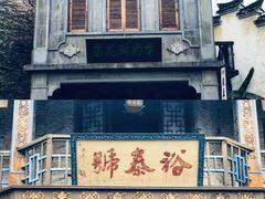 -横店广州街·香港街