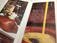 -那家小馆(摩天活力城店)
