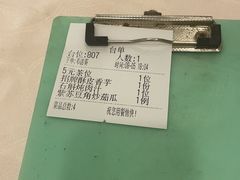 -美景家宴