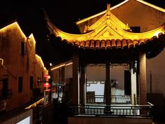 -松鹤楼(山塘街店)