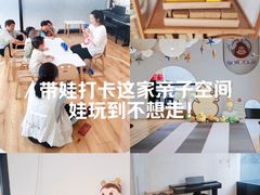-123+智汇成长中心(保利时光里中心)