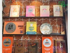 -Q MEX 库迈墨西哥餐吧(三里屯店)