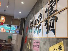 -佬缸炮江湖川菜(玉林店)