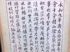 -宸宸画框裱画配框工厂店(莘庄店)