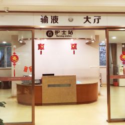 -杭州天目山妇产医院