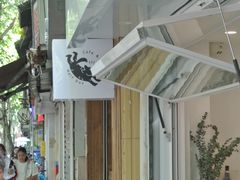 -倦勤咖啡(中山南路店)