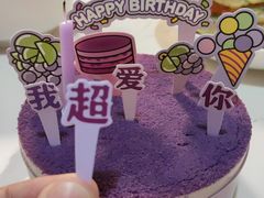 -好利来(西宸广场店)