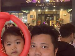 -上海和平饭店 Fairmont Peace Hotel