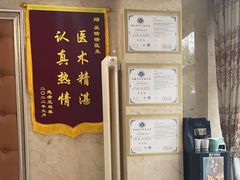 -康城口腔(复兴门店)