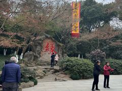 -杭州黄龙洞