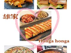 -HONGA HONGA雄家(曹路店)
