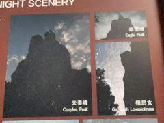 -雁荡山风景名胜区