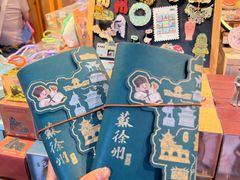 -乾隆行宫