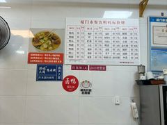 -浮屿大同鸭肉粥·始于1983年