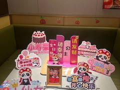 -海底捞火锅(上地华联店)