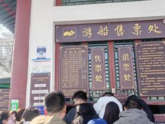 -西宁市人民公园(城西区)