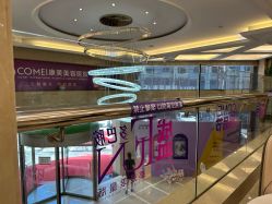-南京康美美容医院·旗舰店