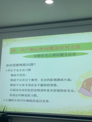 -爱贝蕊恩韩式月子会所(南山店)