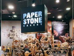 面包甜点陈列柜-PAPER STONE BAKERY(天环店)