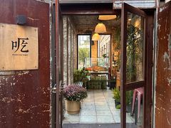 -吃厂 FEED FACTORY·云南菜(798店)