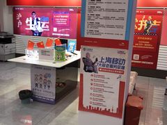 -中国移动(漕宝路营业厅)