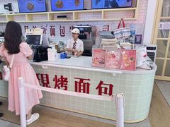 -红星前进面包牛奶公司(五道口购物中心店)