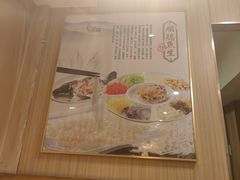 -周锦记广式餐厅