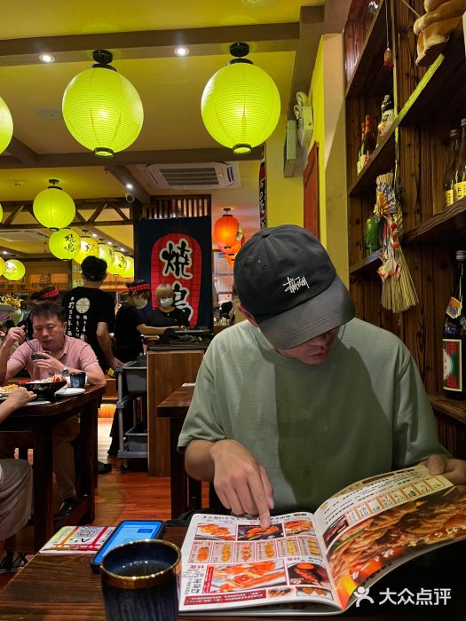 明日叶居酒屋(师惠坊店)图片