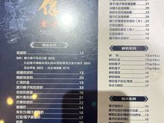 -仁信老铺(嘉信店)