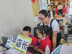 -新华书店白鹿书肆(市府路店)