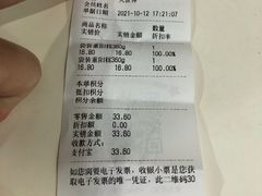 -杏花樓(大世界店)