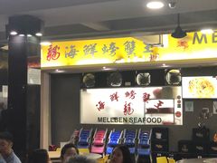 大堂-龙海鲜螃蟹王(宏茂桥店)